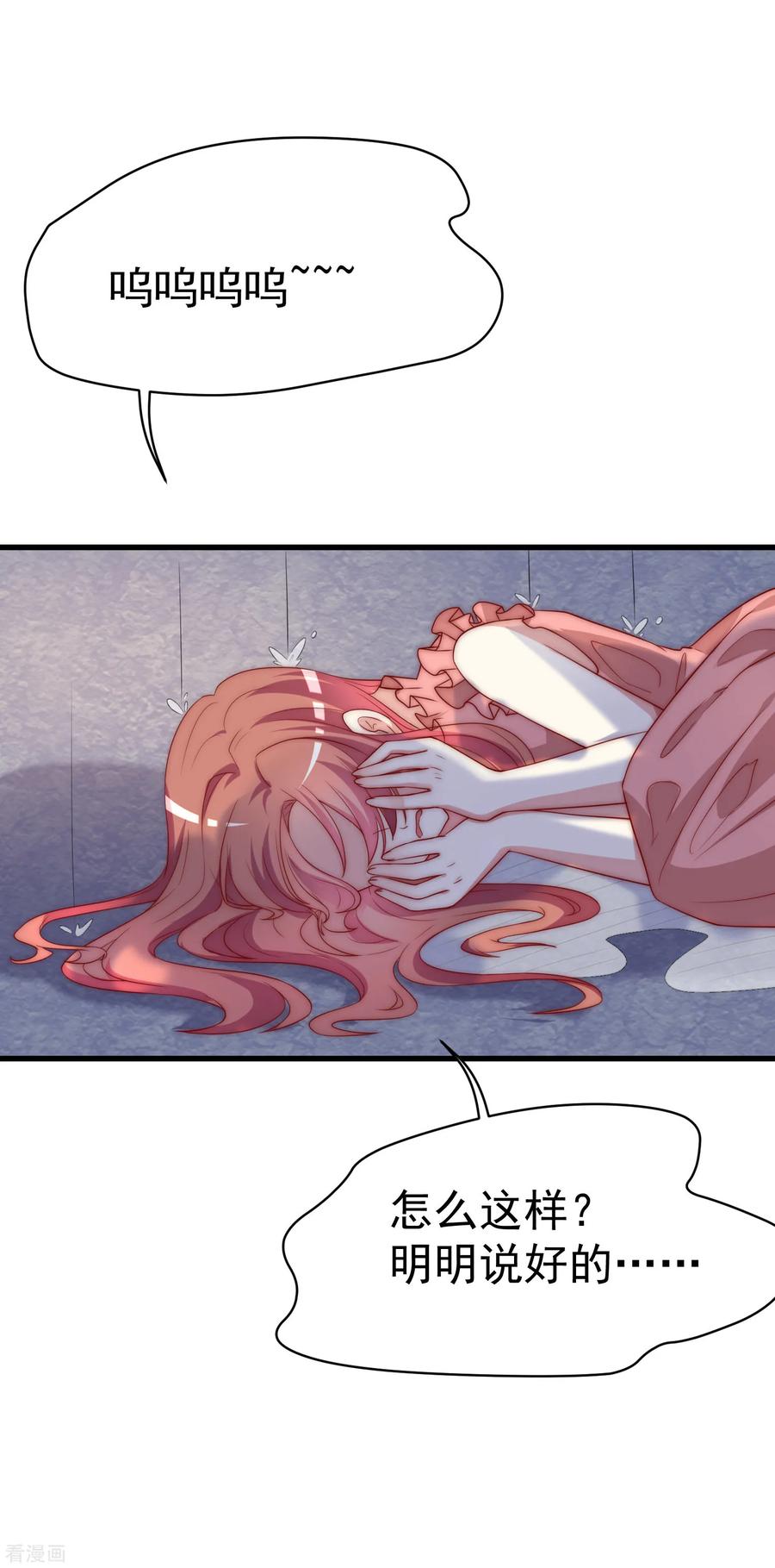 渣男总裁别想逃161话 组织的实力