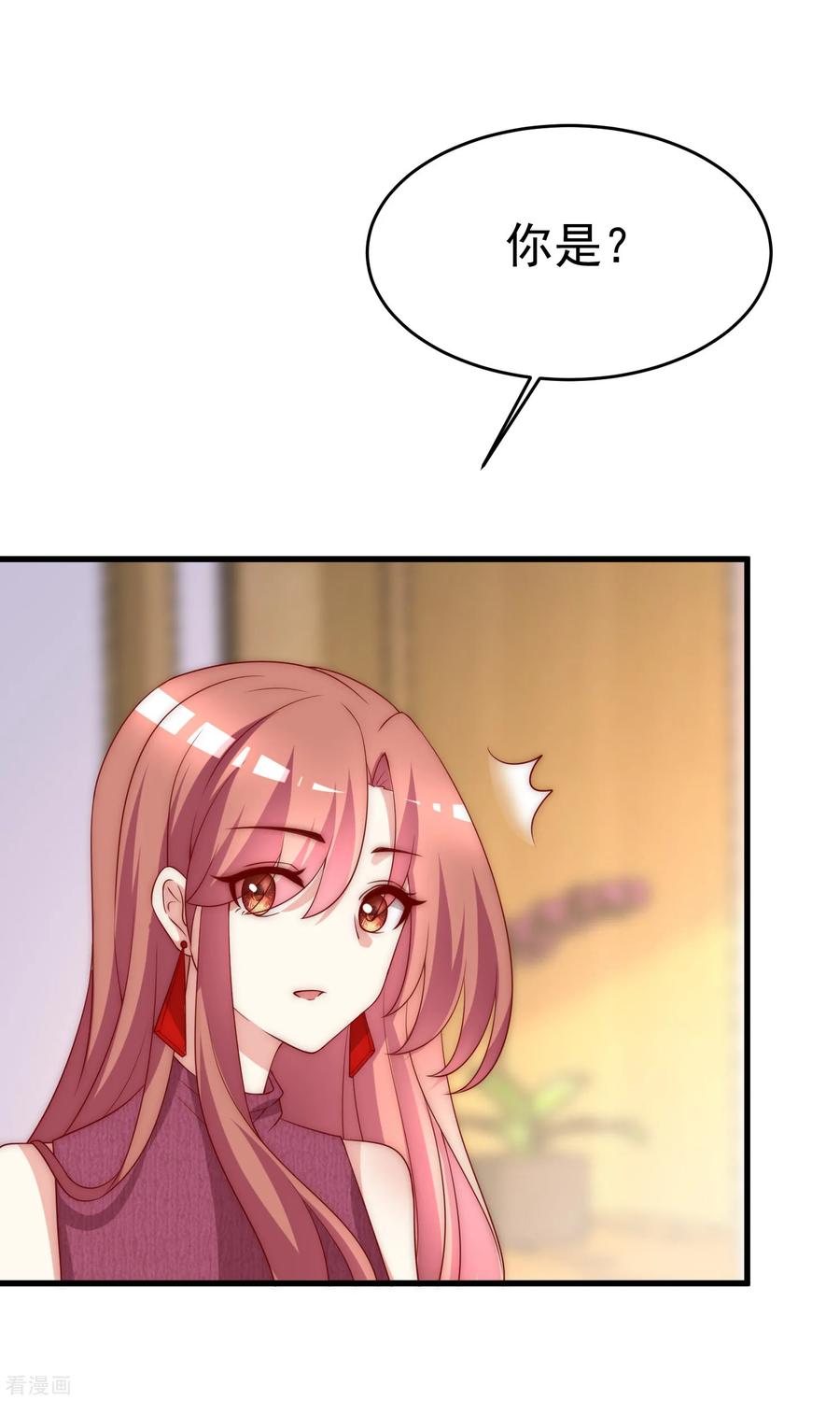 渣男总裁别想逃162话 来者不善