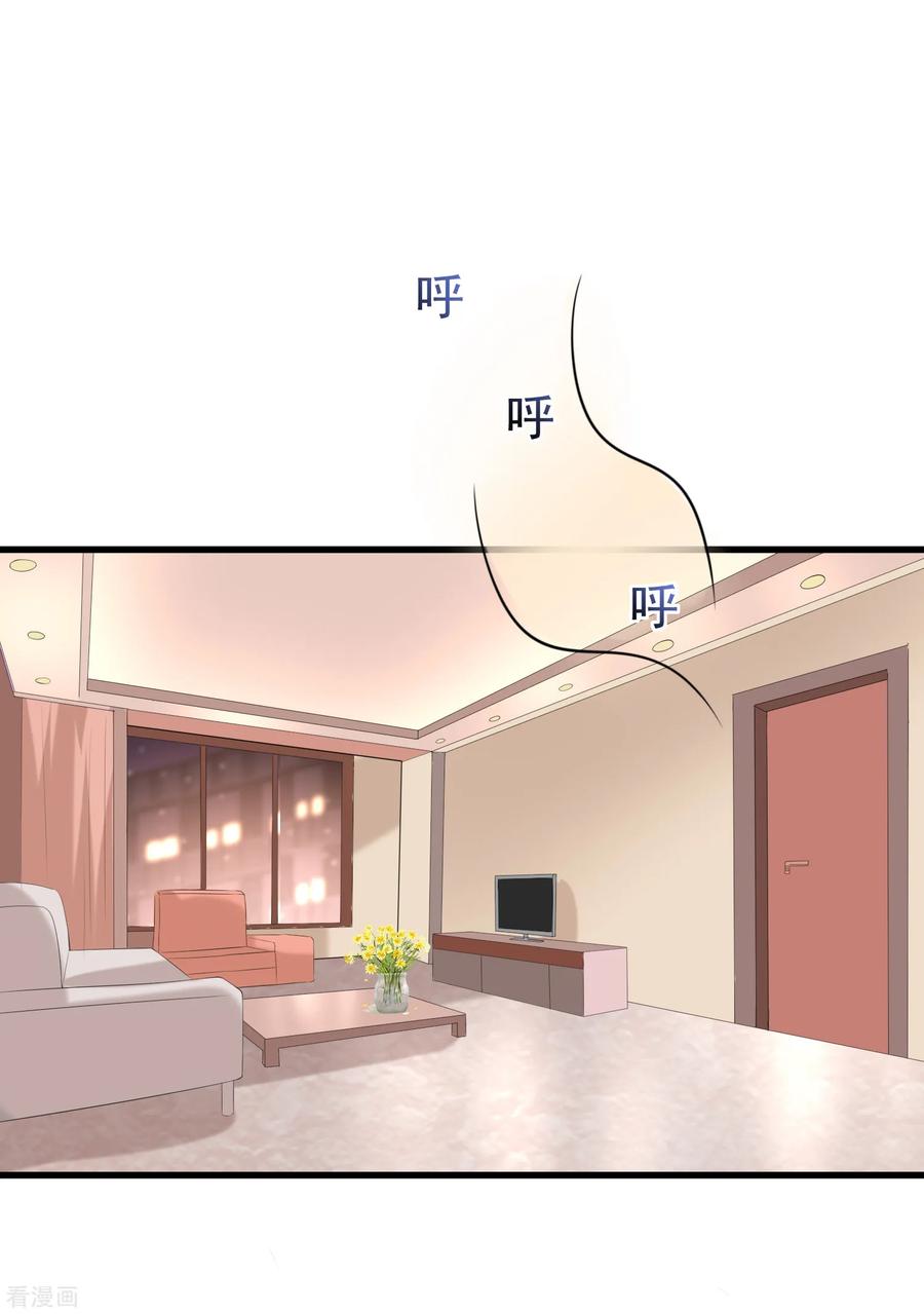 渣男总裁别想逃162话 来者不善