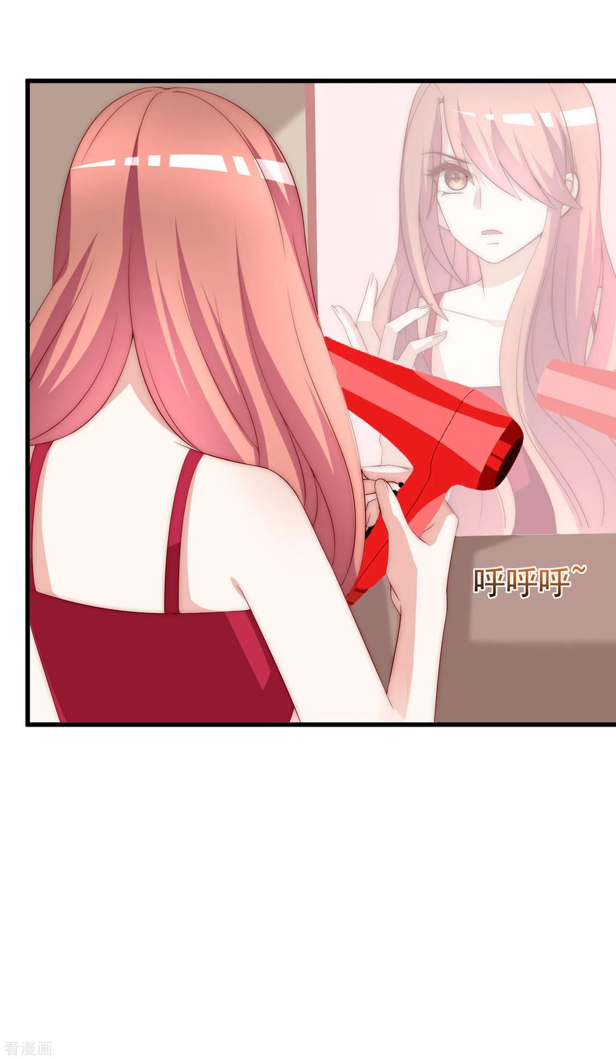 渣男总裁别想逃162话 来者不善