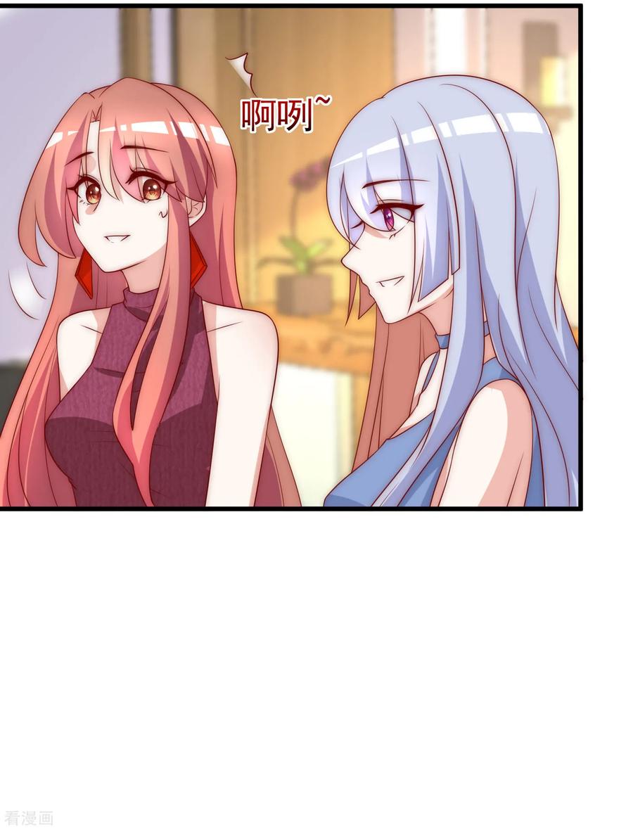 渣男总裁别想逃162话 来者不善