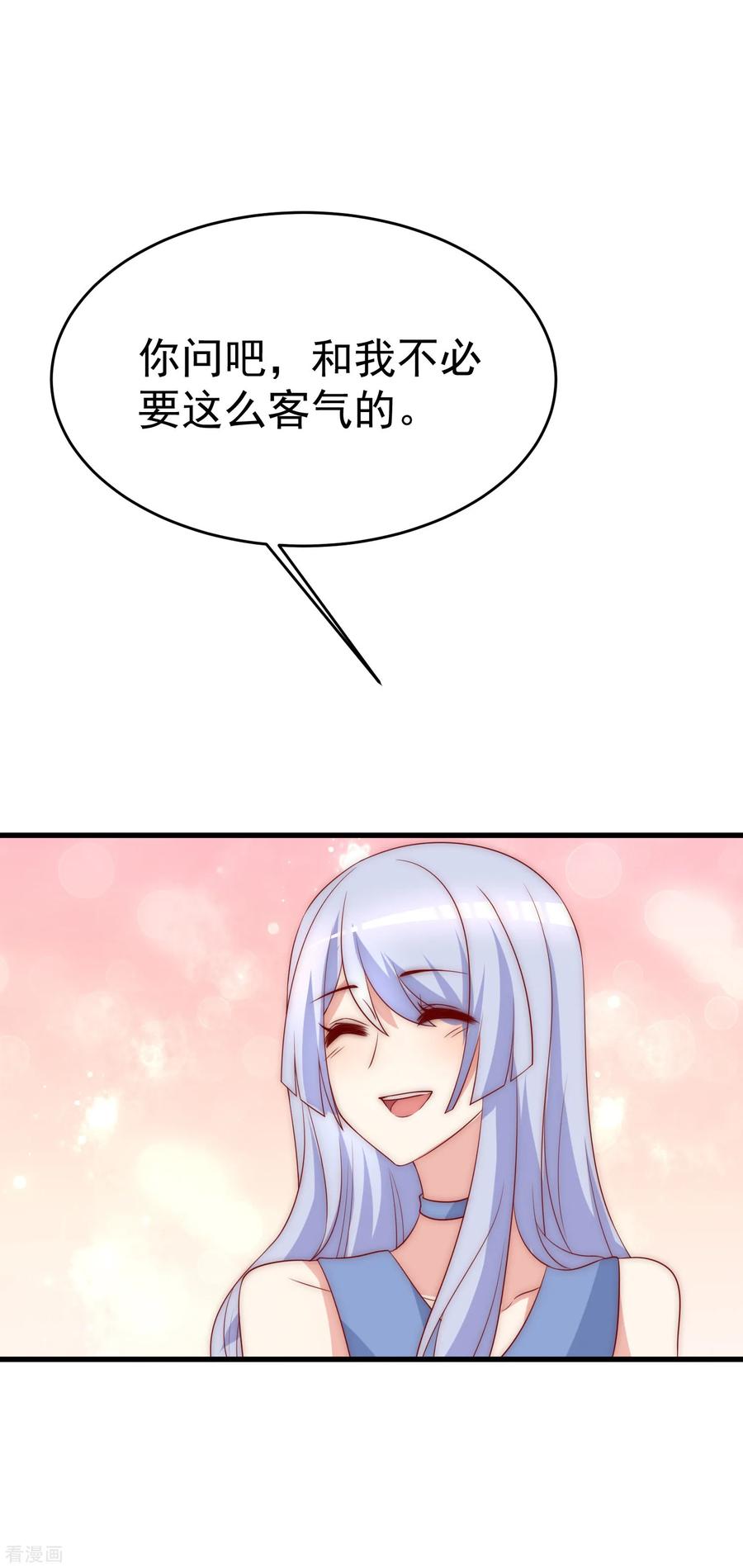 渣男总裁别想逃162话 来者不善