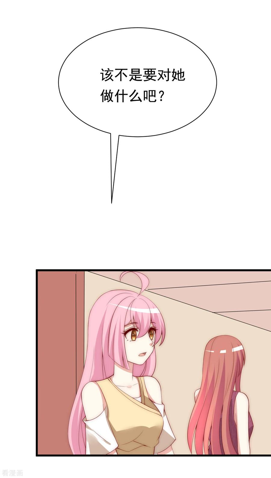 渣男总裁别想逃163话 思念的味道