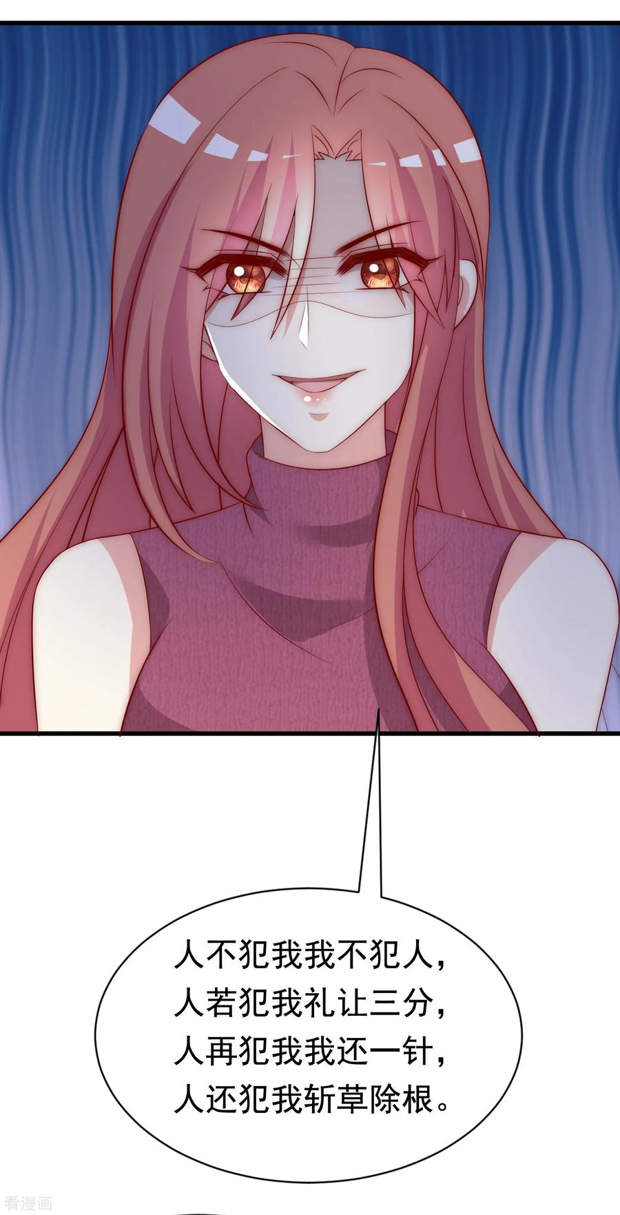 渣男总裁别想逃163话 思念的味道