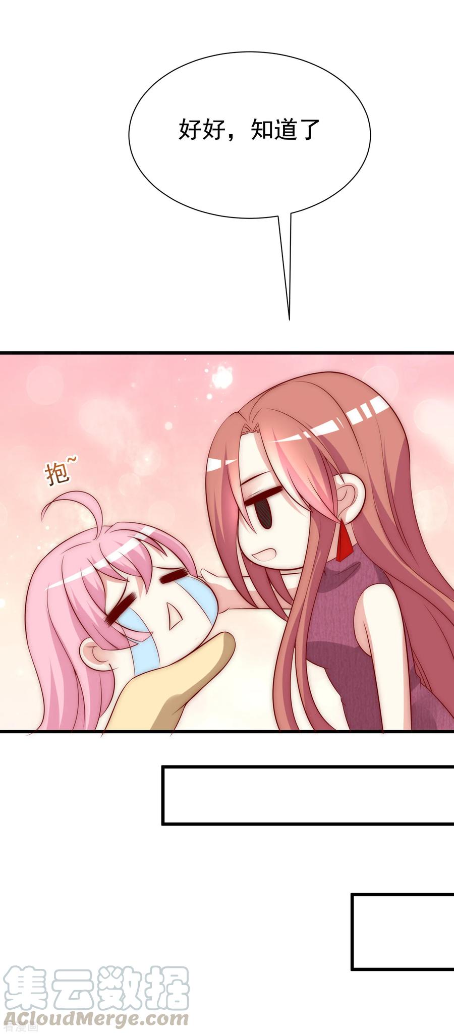 渣男总裁别想逃163话 思念的味道