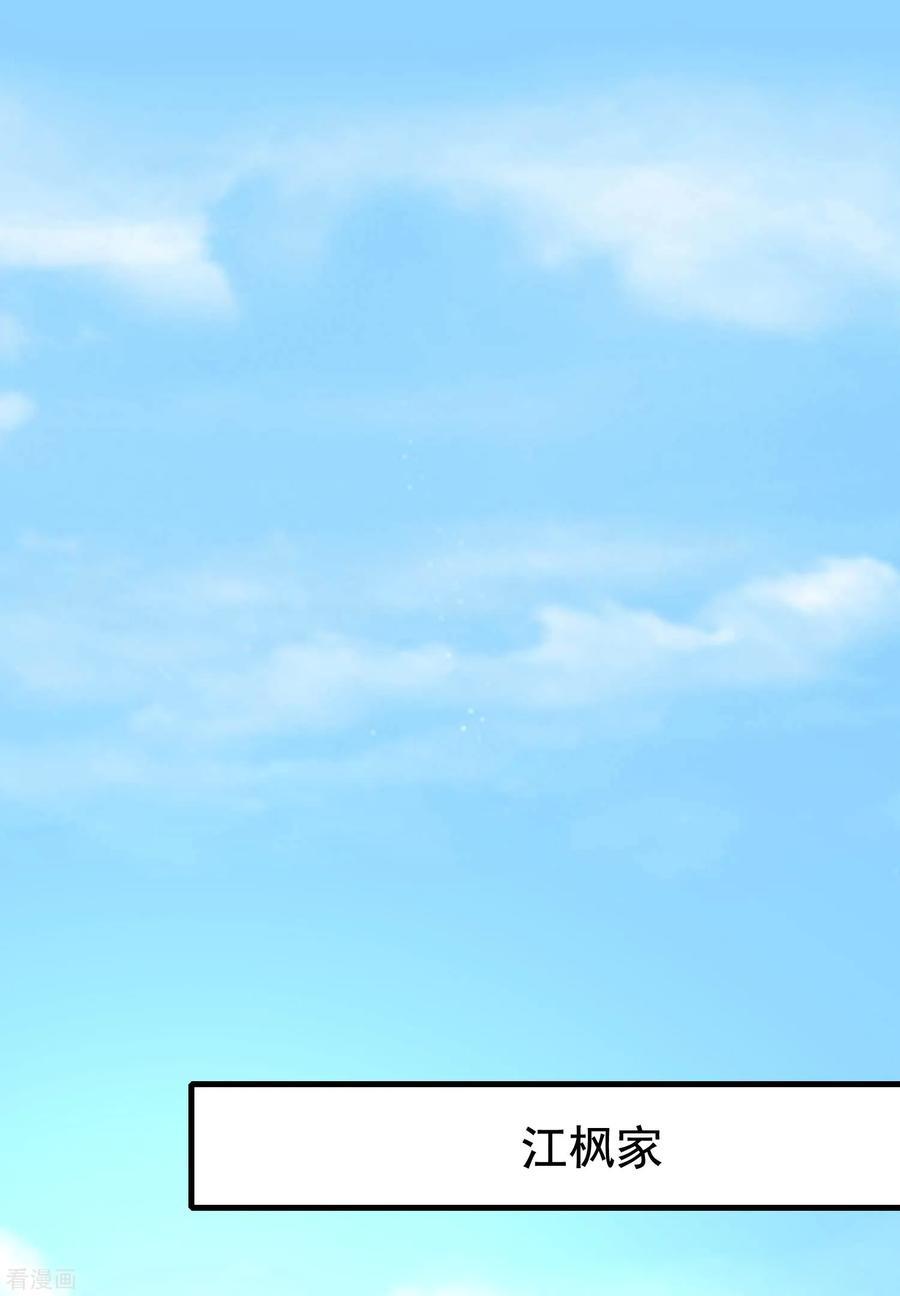 渣男总裁别想逃163话 思念的味道