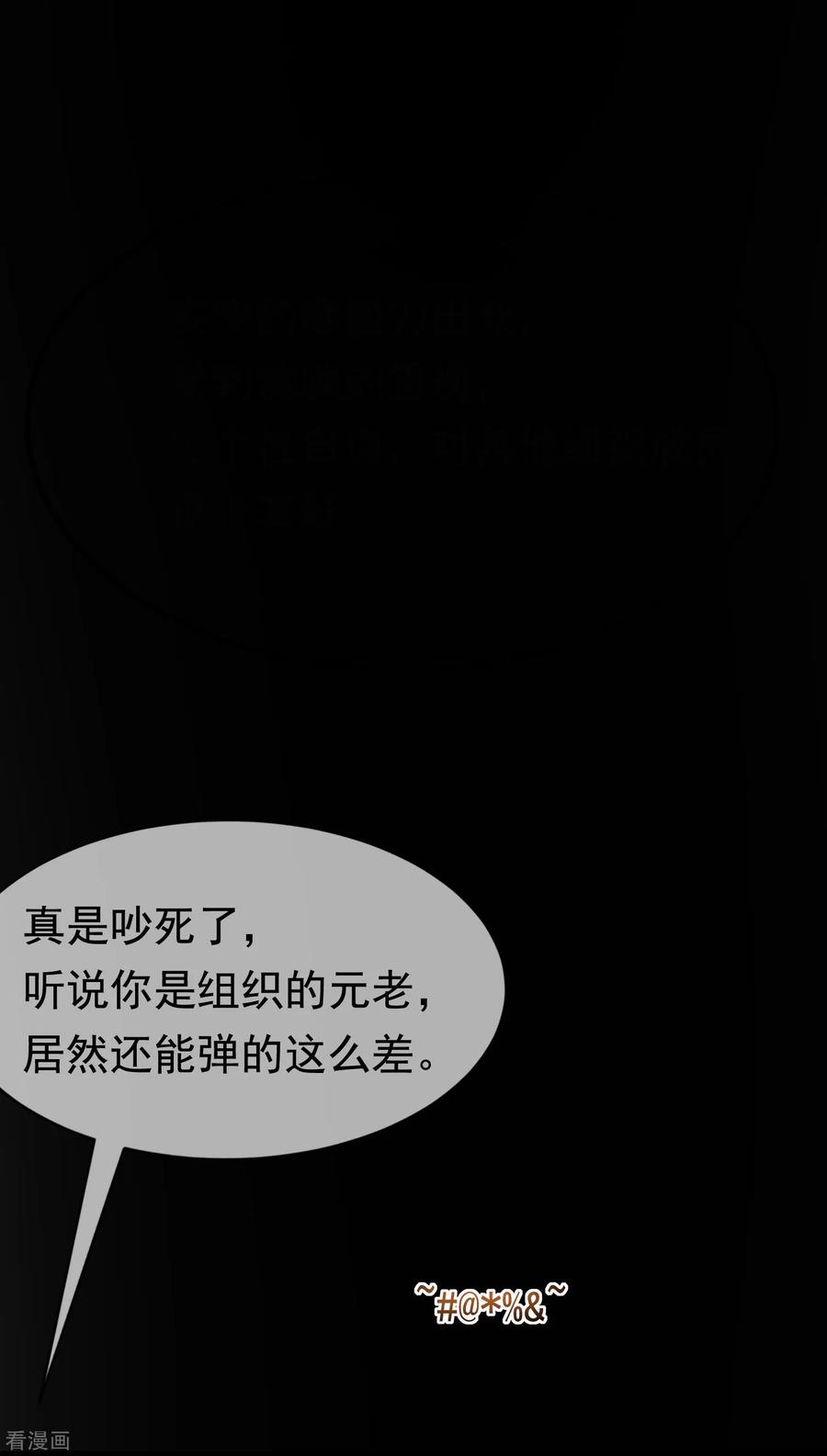 渣男总裁别想逃163话 思念的味道