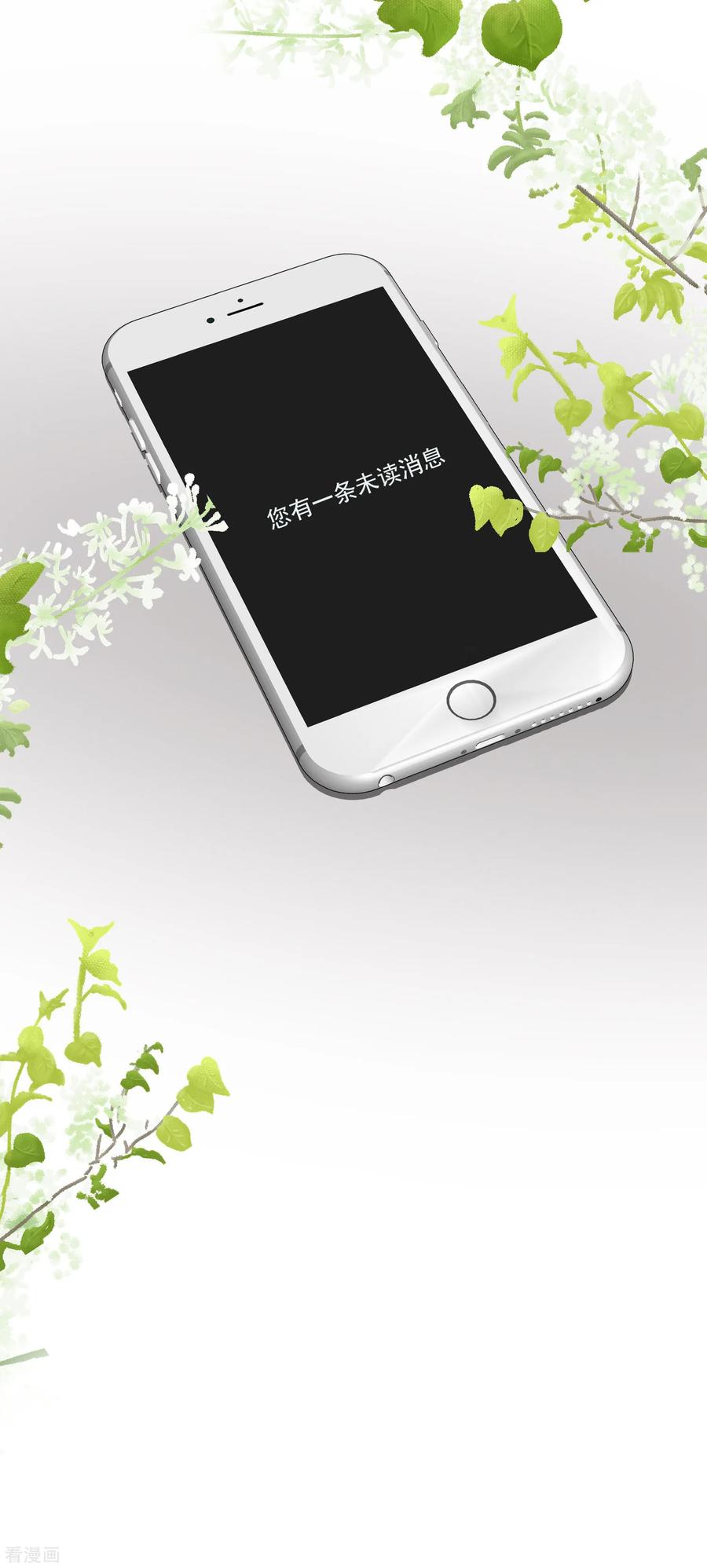 渣男总裁别想逃163话 思念的味道