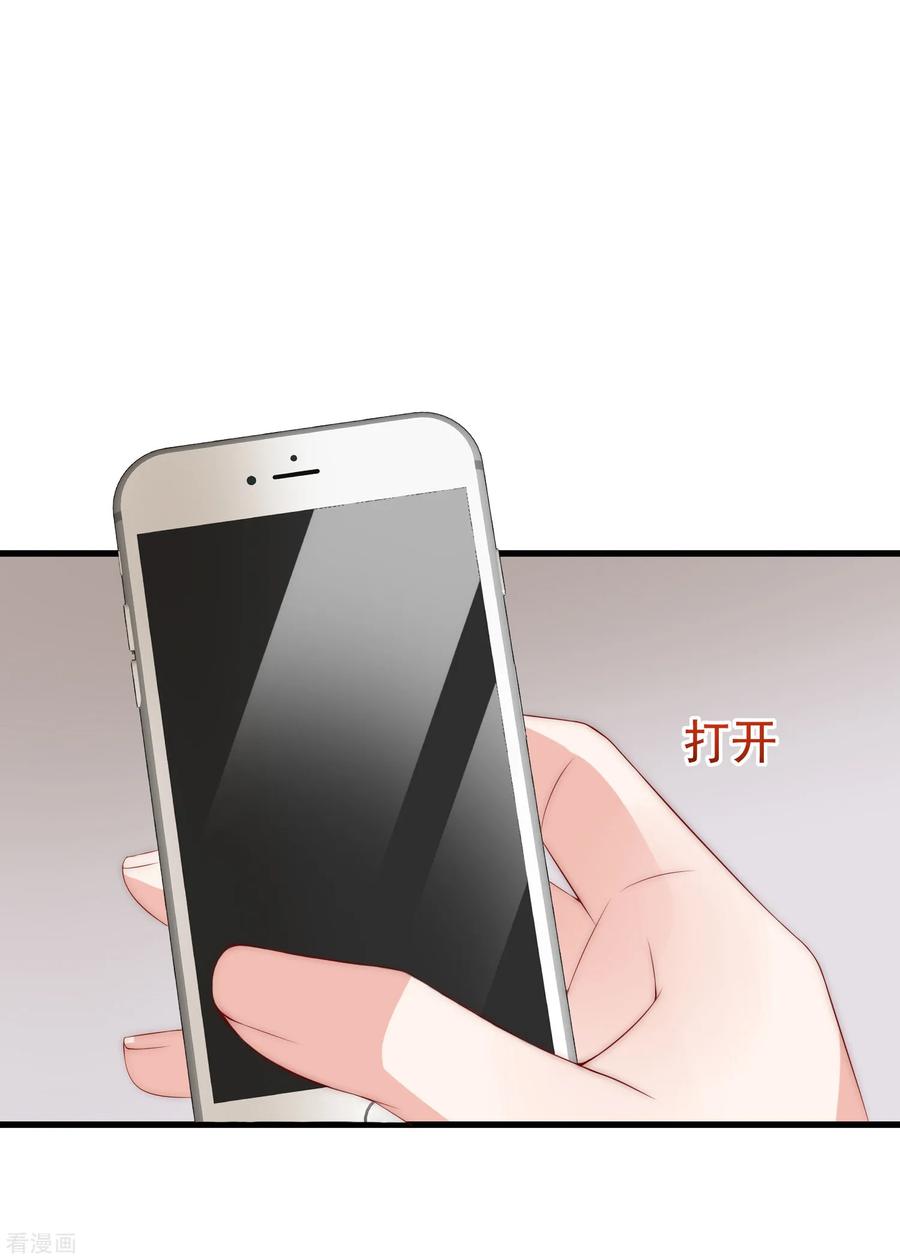 渣男总裁别想逃163话 思念的味道