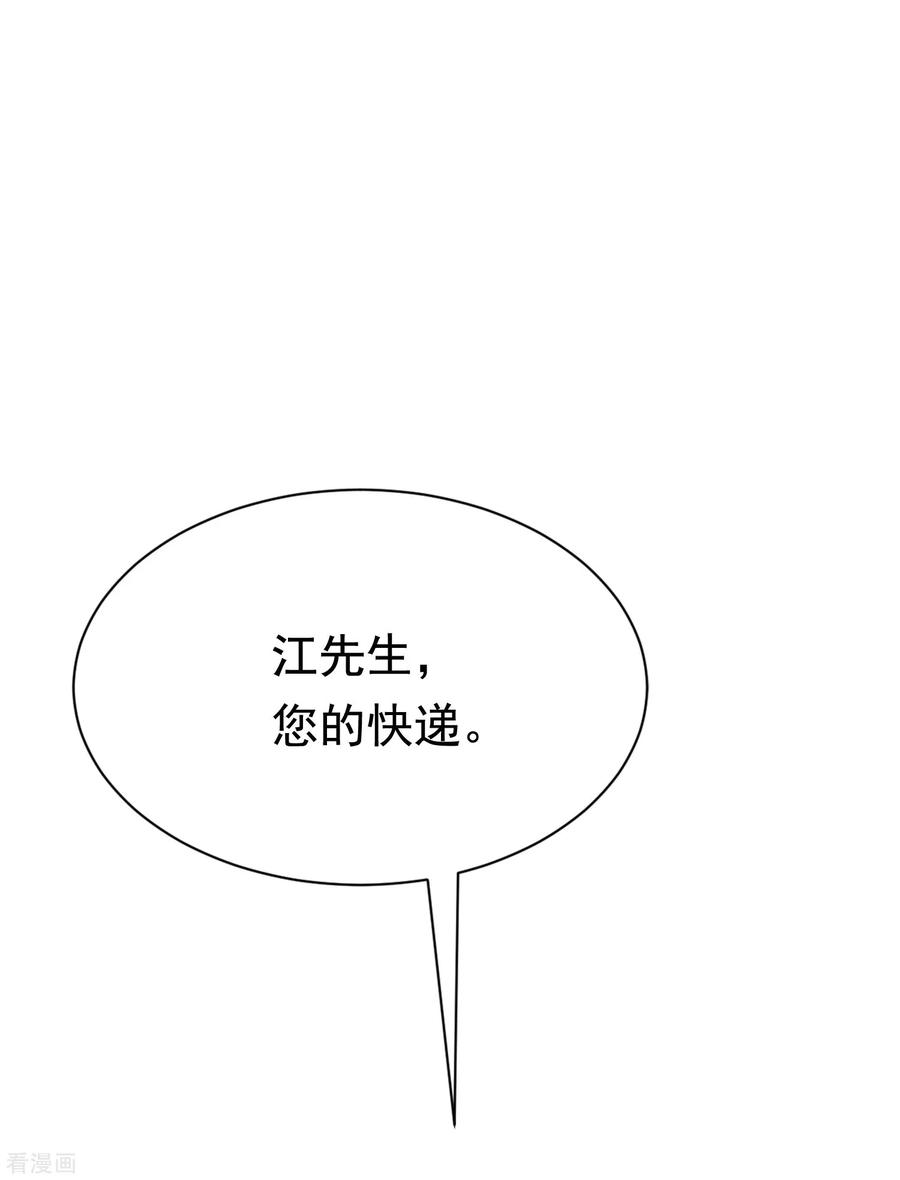 渣男总裁别想逃163话 思念的味道