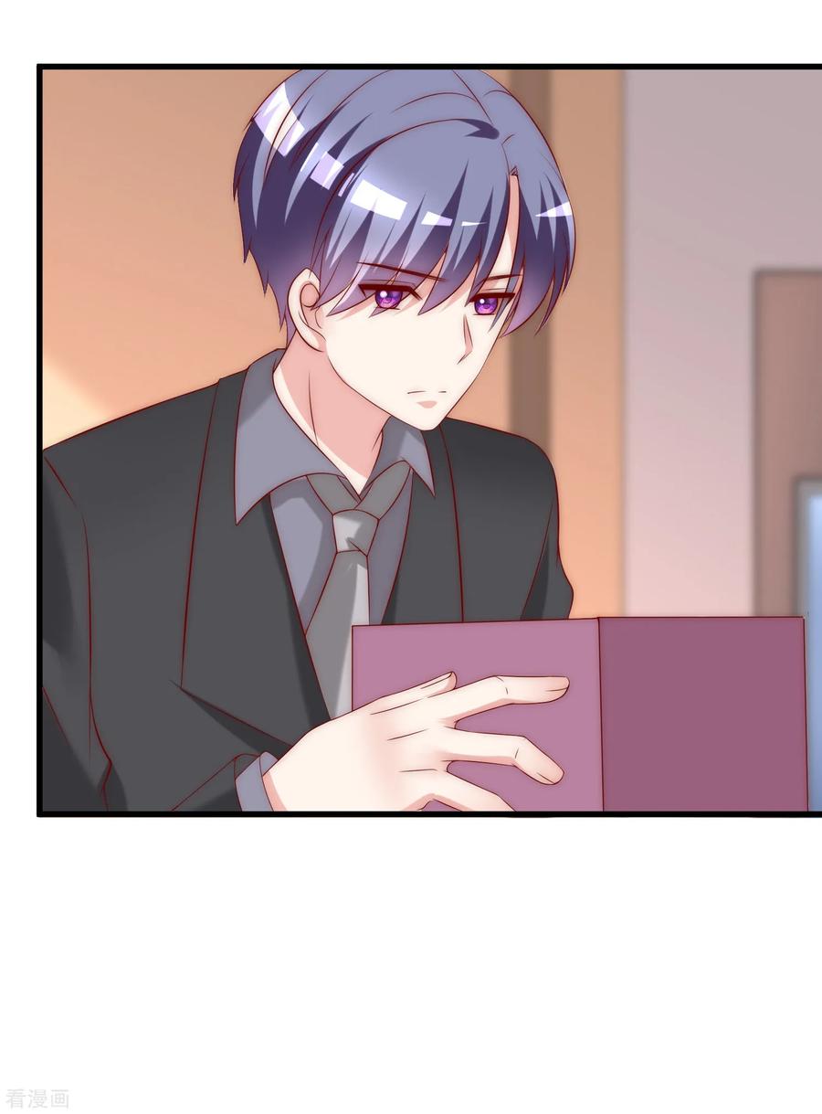 渣男总裁别想逃163话 思念的味道