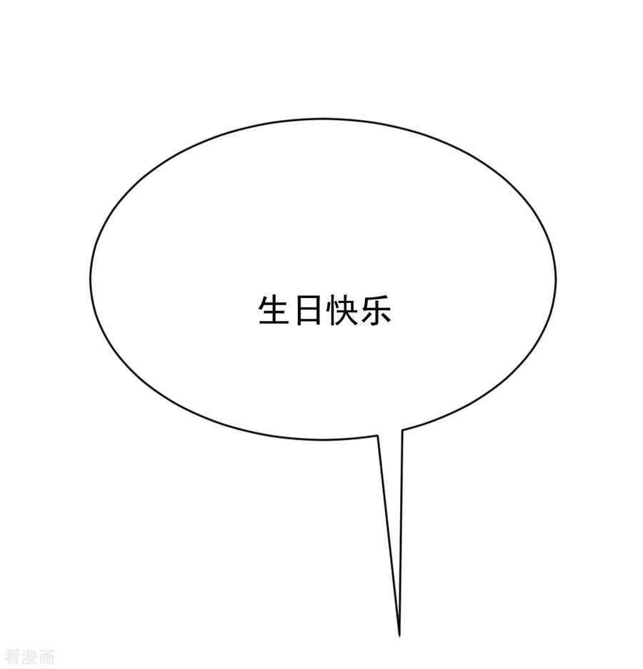 渣男总裁别想逃163话 思念的味道