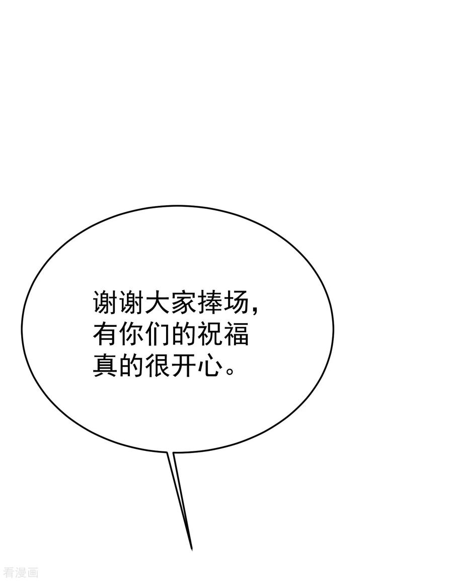 渣男总裁别想逃163话 思念的味道