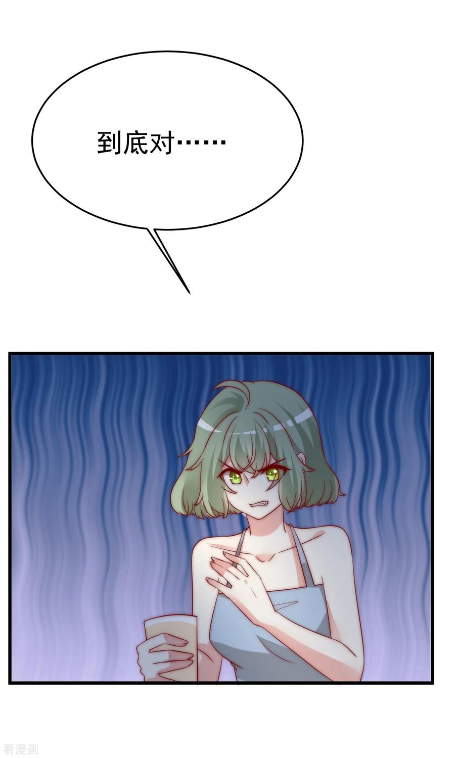 渣男总裁别想逃164话 火火的生日