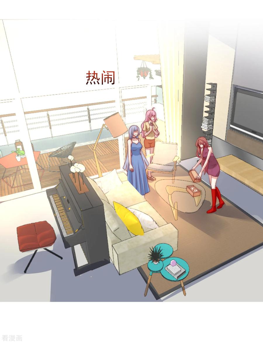 渣男总裁别想逃164话 火火的生日