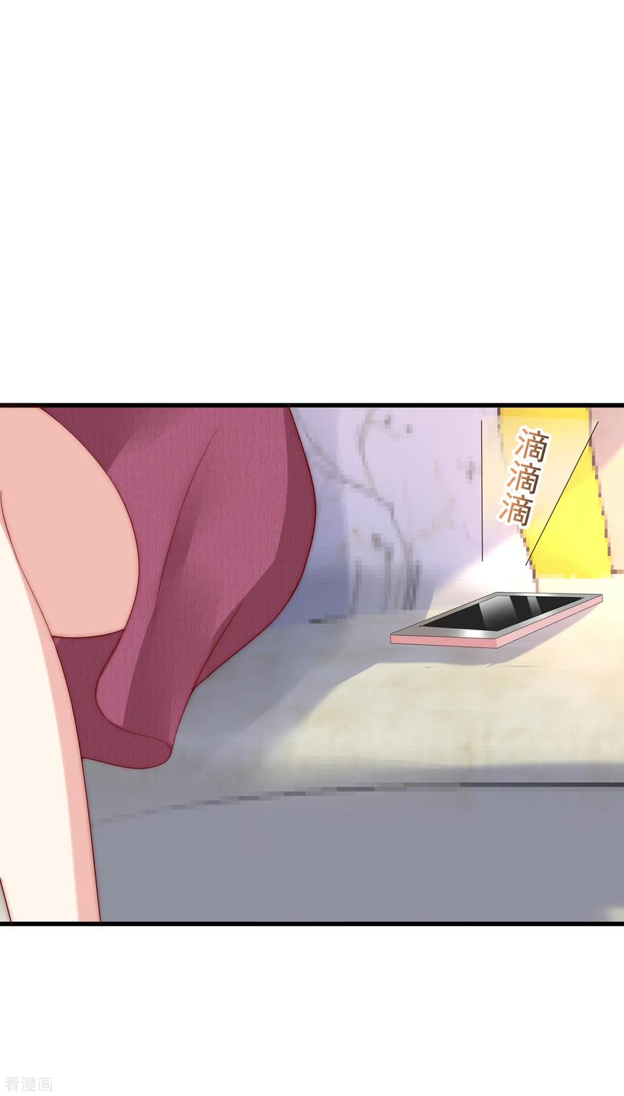 渣男总裁别想逃164话 火火的生日