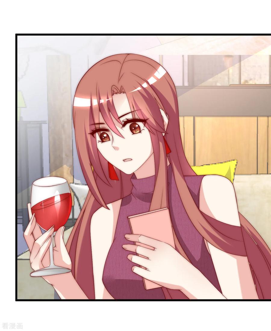 渣男总裁别想逃164话 火火的生日