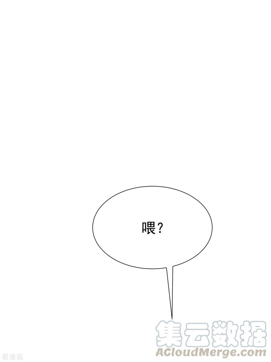 渣男总裁别想逃164话 火火的生日