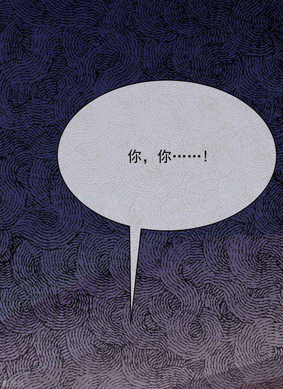 渣男总裁别想逃164话 火火的生日