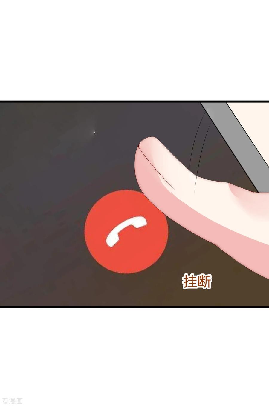 渣男总裁别想逃165话 骗过自己