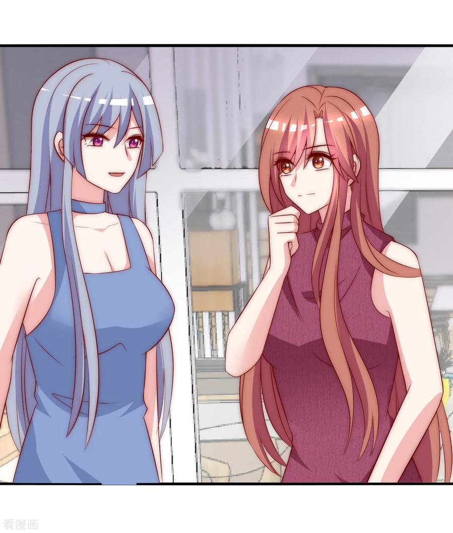 渣男总裁别想逃165话 骗过自己