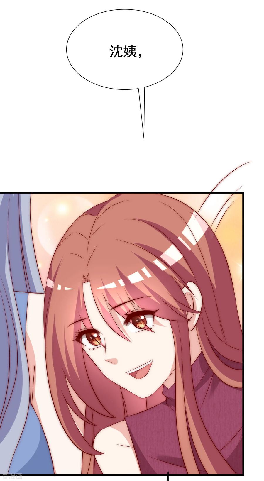 渣男总裁别想逃165话 骗过自己