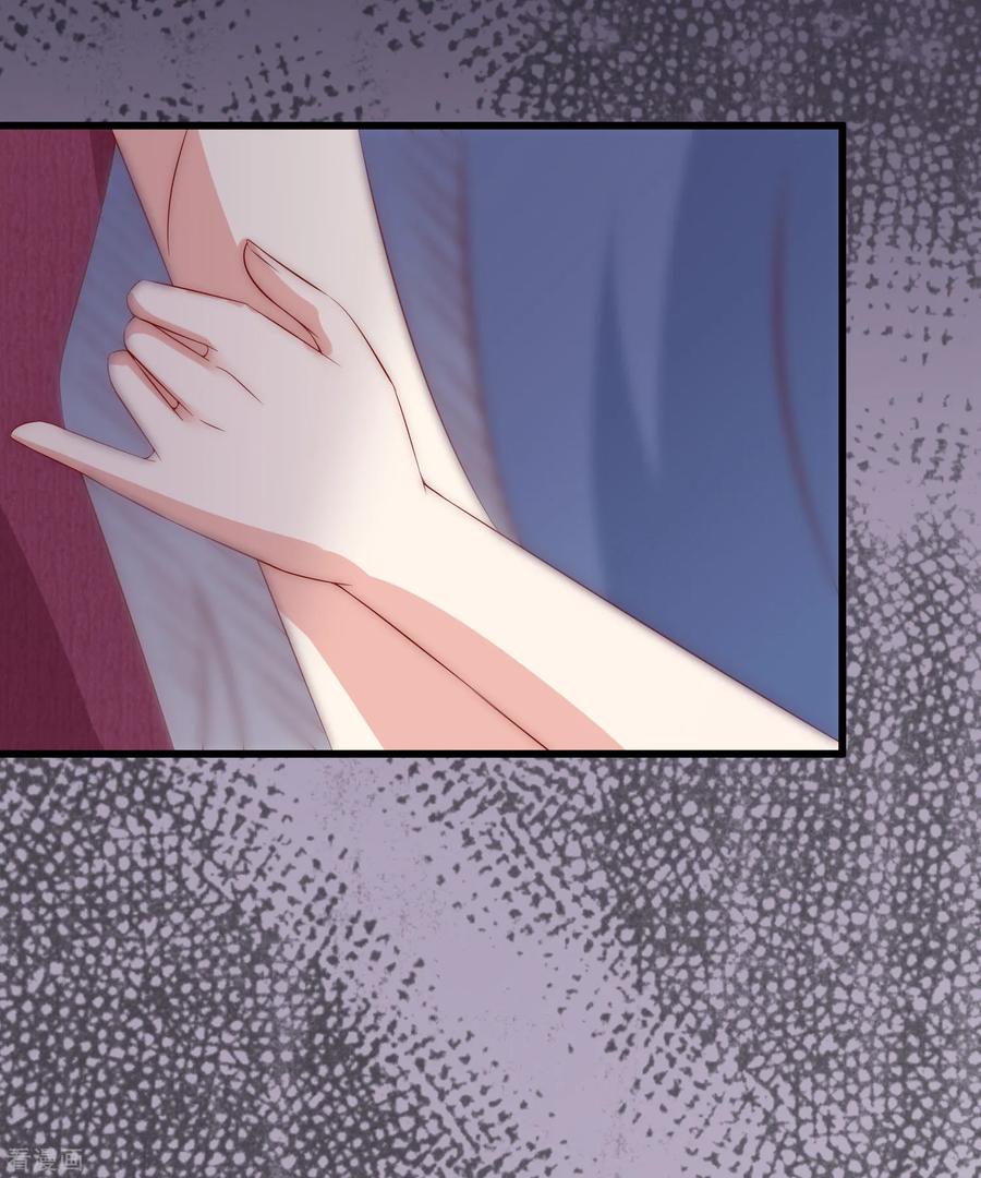 渣男总裁别想逃165话 骗过自己