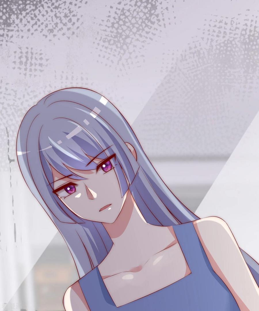 渣男总裁别想逃165话 骗过自己