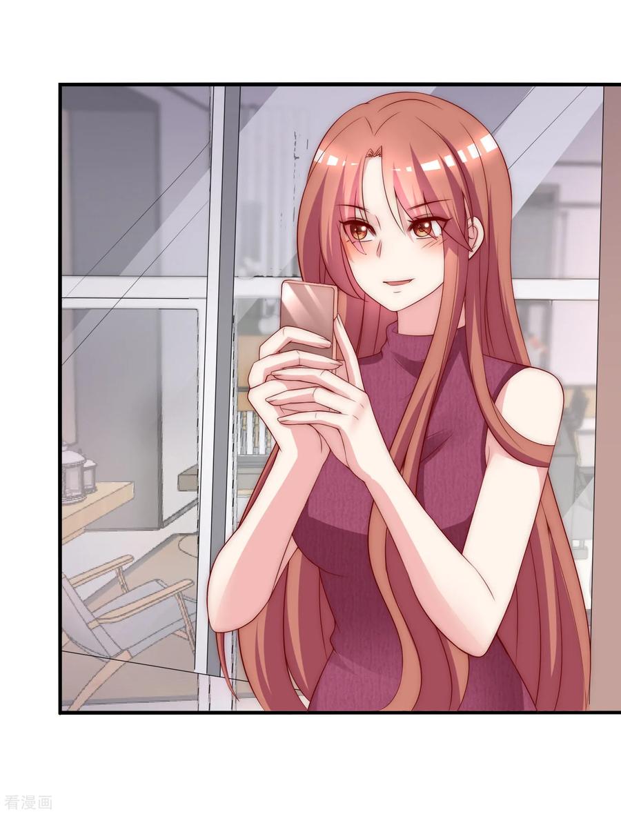 渣男总裁别想逃165话 骗过自己