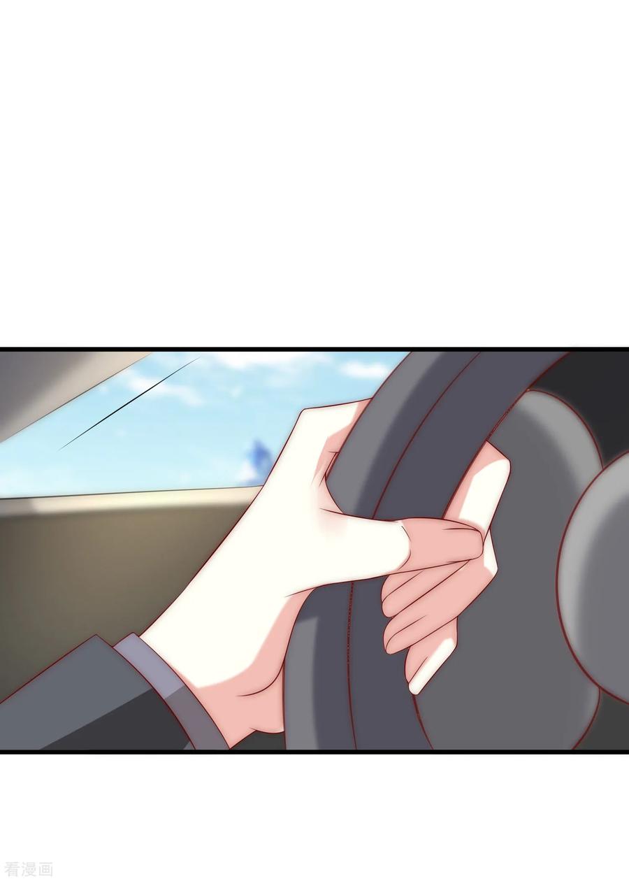 渣男总裁别想逃166话 迟来的礼物