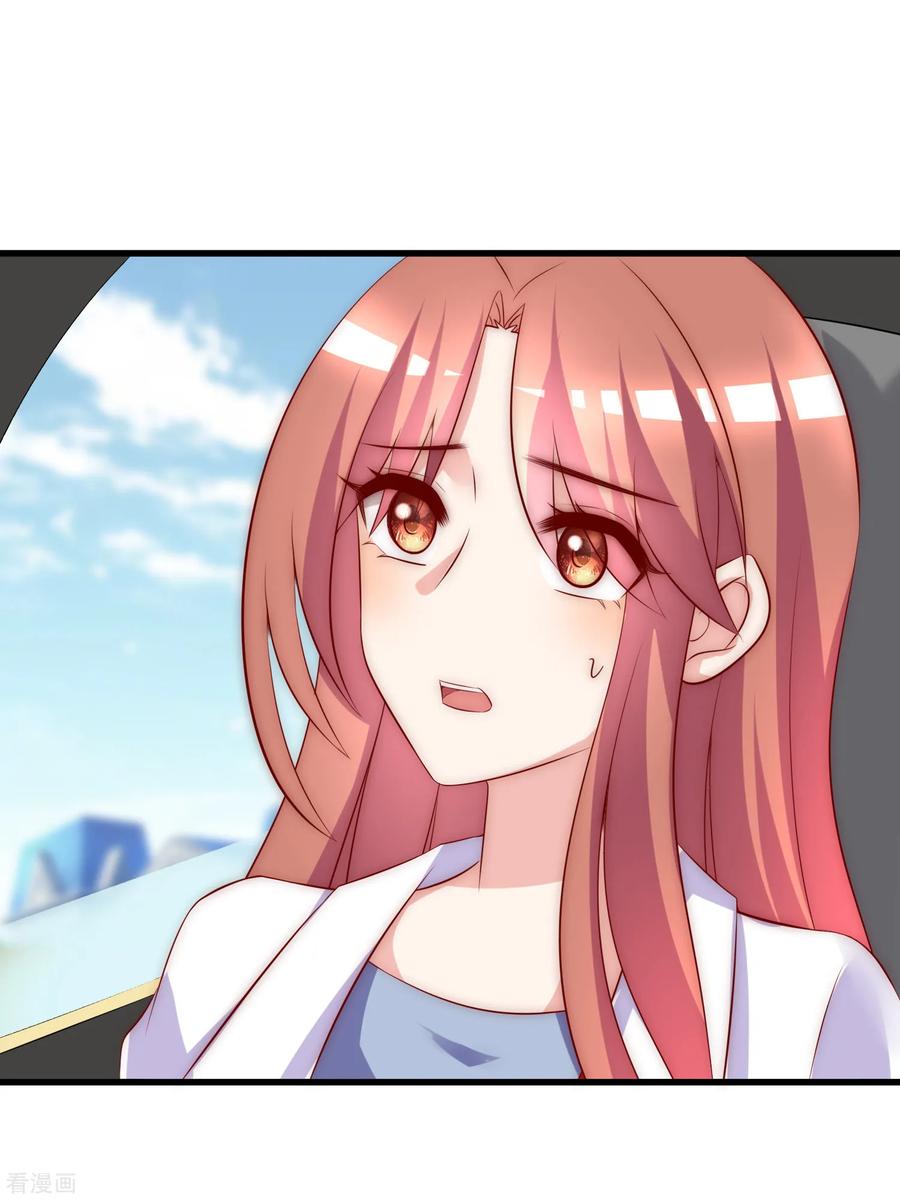 渣男总裁别想逃166话 迟来的礼物