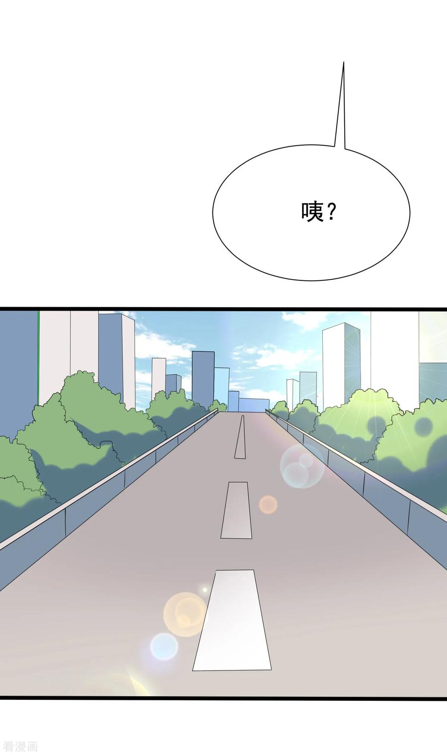 渣男总裁别想逃166话 迟来的礼物