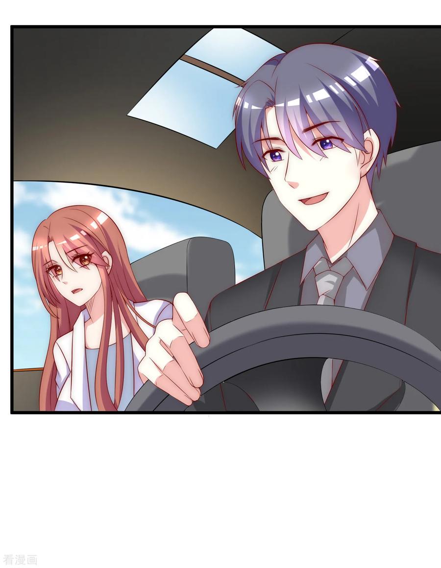 渣男总裁别想逃166话 迟来的礼物