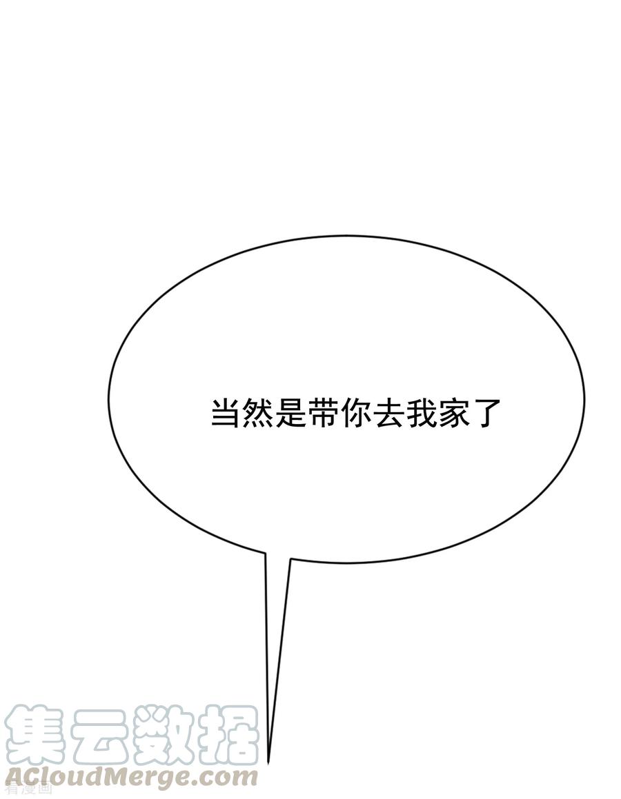 渣男总裁别想逃166话 迟来的礼物