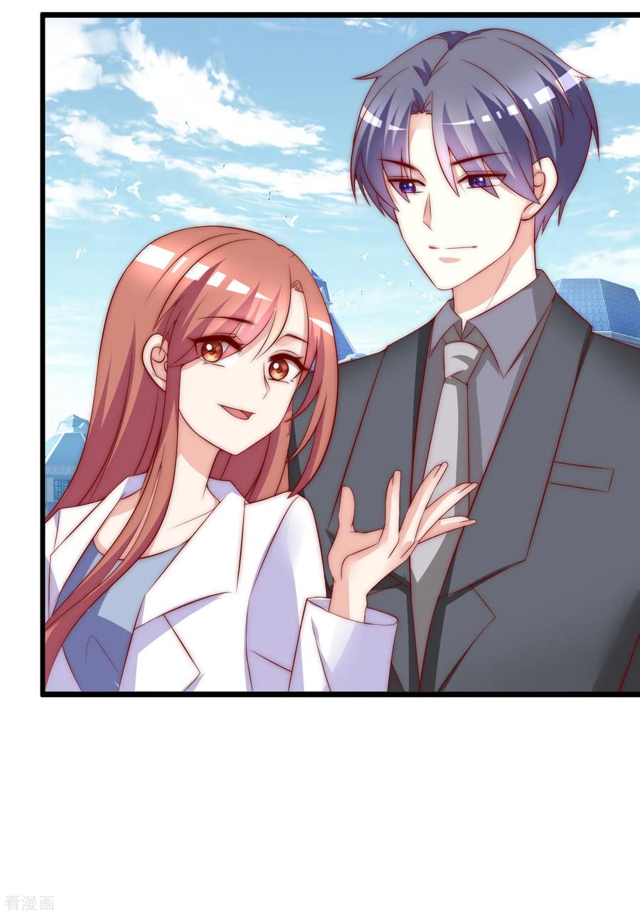 渣男总裁别想逃166话 迟来的礼物