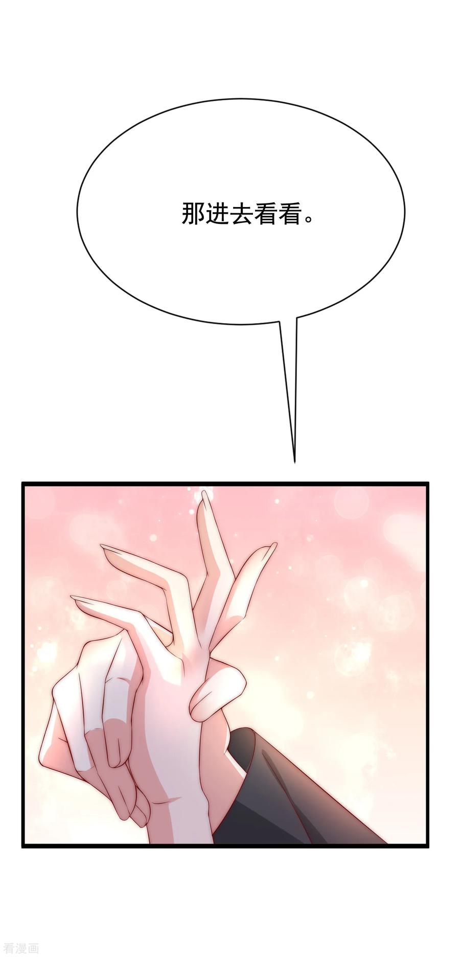 渣男总裁别想逃166话 迟来的礼物