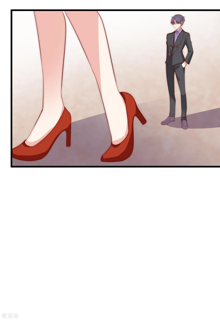 渣男总裁别想逃166话 迟来的礼物