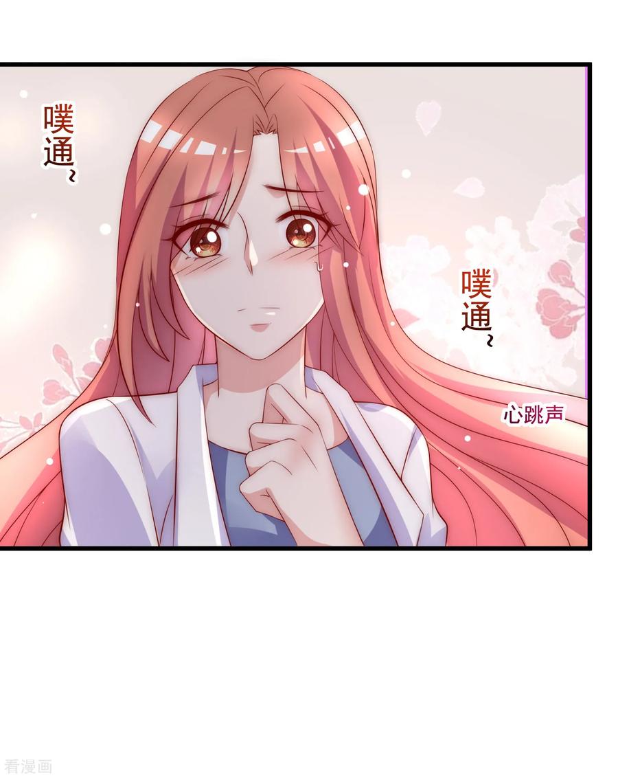 渣男总裁别想逃166话 迟来的礼物