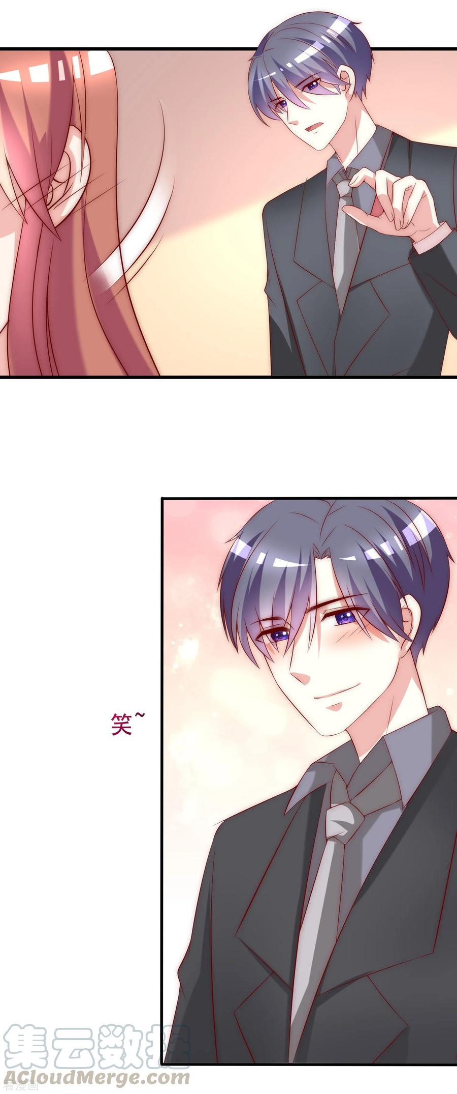 渣男总裁别想逃166话 迟来的礼物