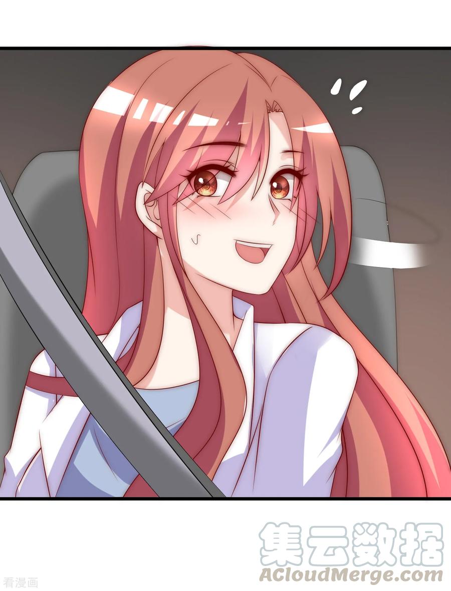 渣男总裁别想逃166话 迟来的礼物