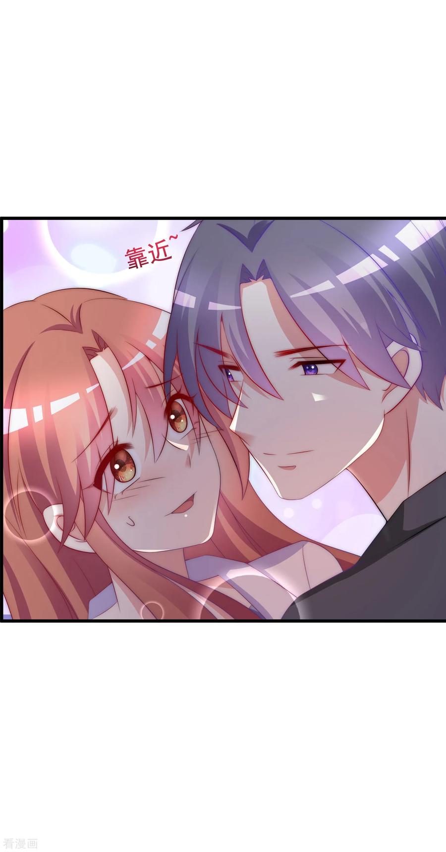 渣男总裁别想逃167话 恋人的称呼