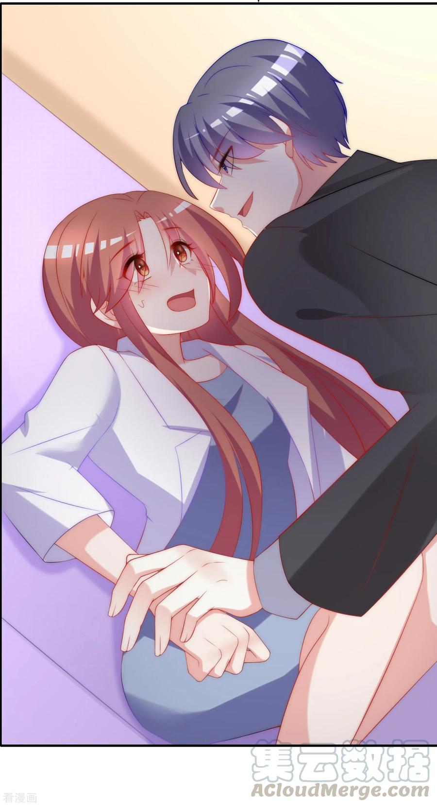 渣男总裁别想逃167话 恋人的称呼