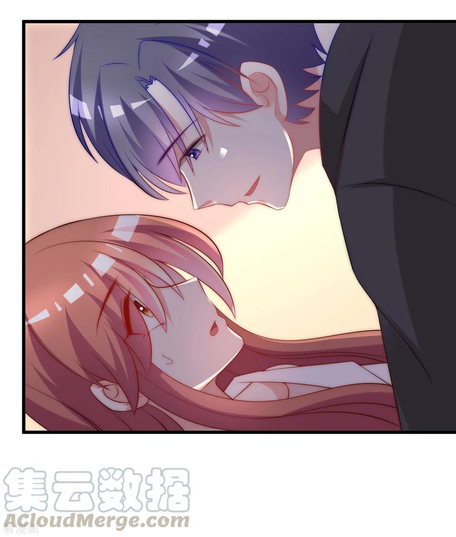 渣男总裁别想逃167话 恋人的称呼