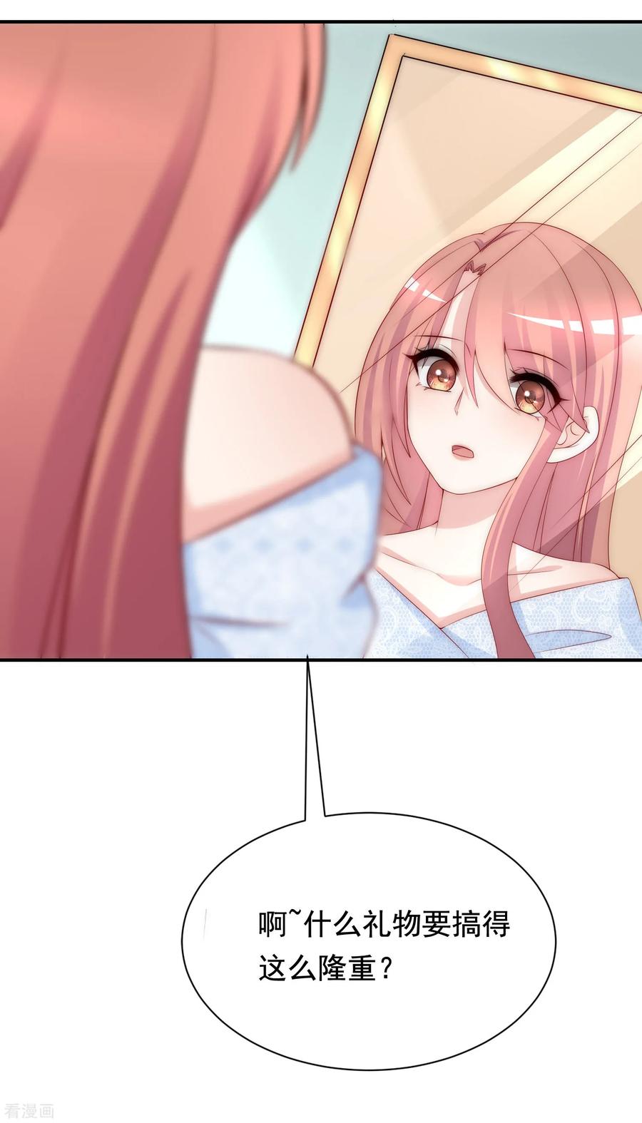 渣男总裁别想逃168话 这个男人真会撩