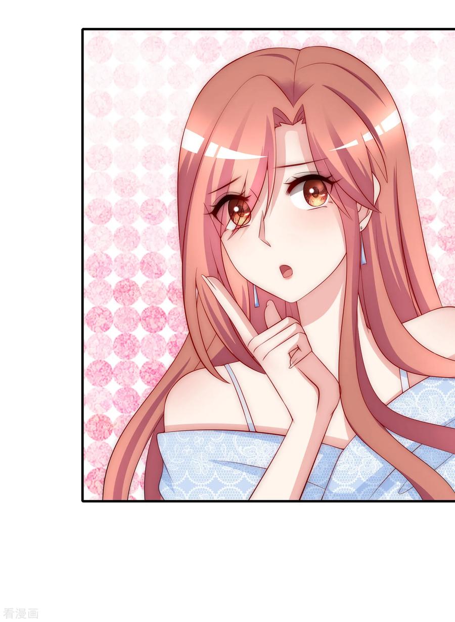 渣男总裁别想逃168话 这个男人真会撩