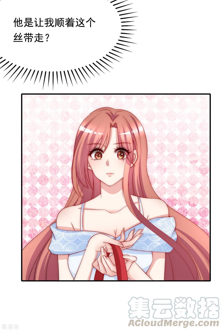 渣男总裁别想逃168话 这个男人真会撩