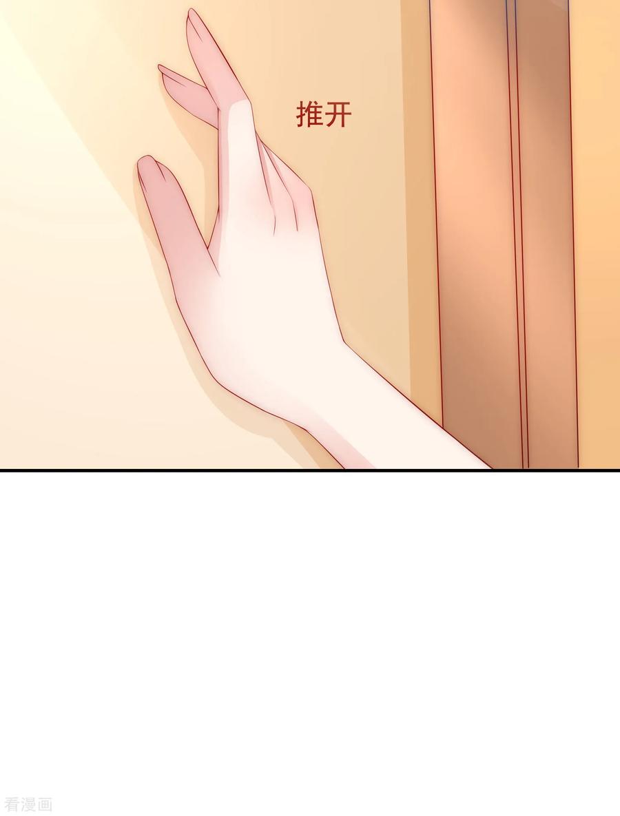 渣男总裁别想逃168话 这个男人真会撩