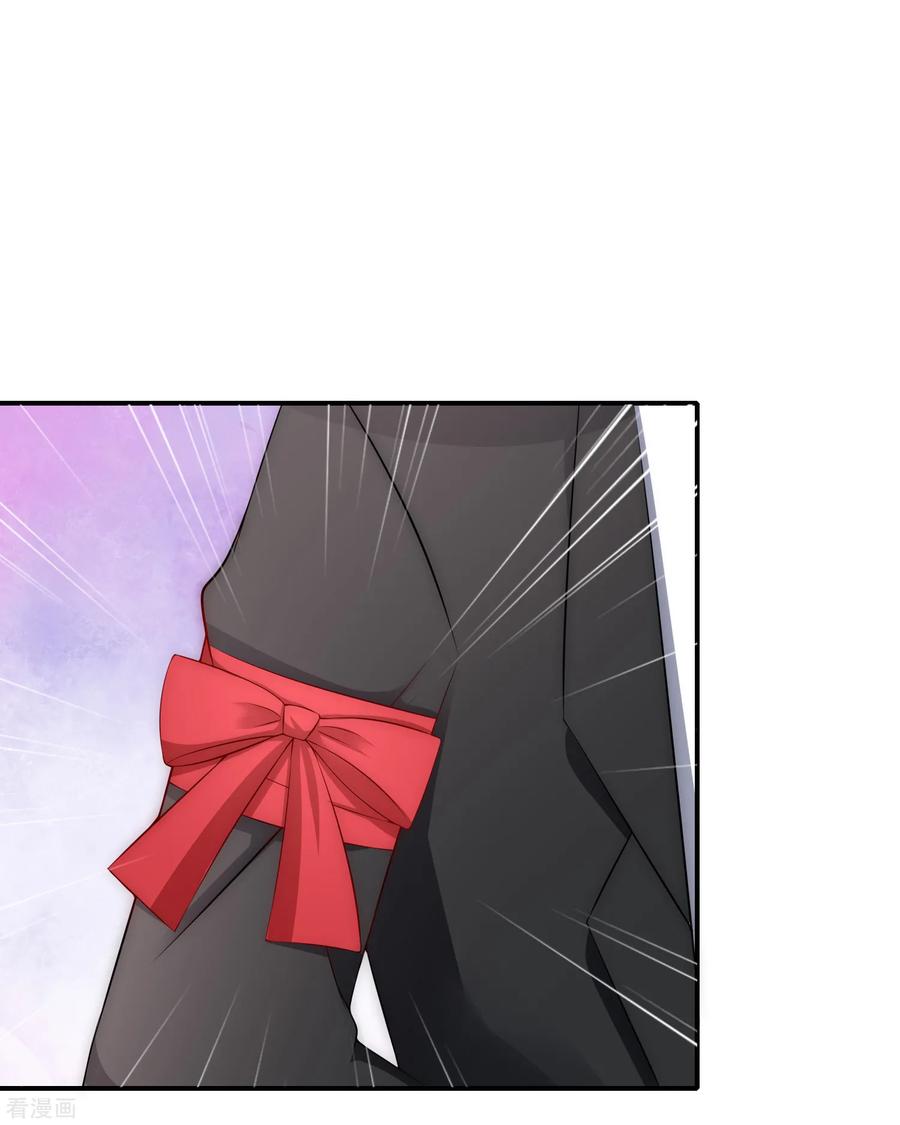 渣男总裁别想逃169话 拆礼物的方法