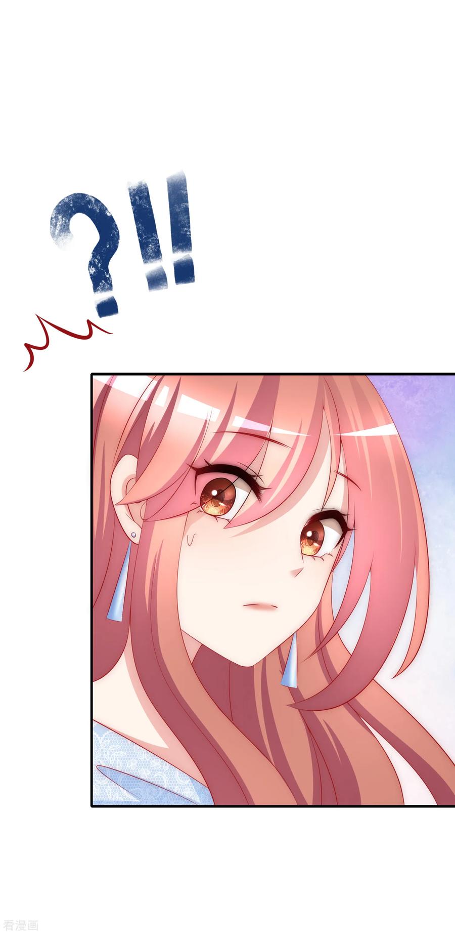 渣男总裁别想逃169话 拆礼物的方法