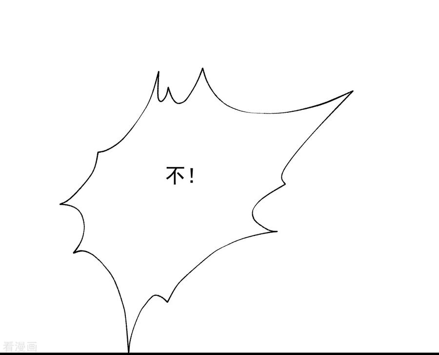 渣男总裁别想逃169话 拆礼物的方法